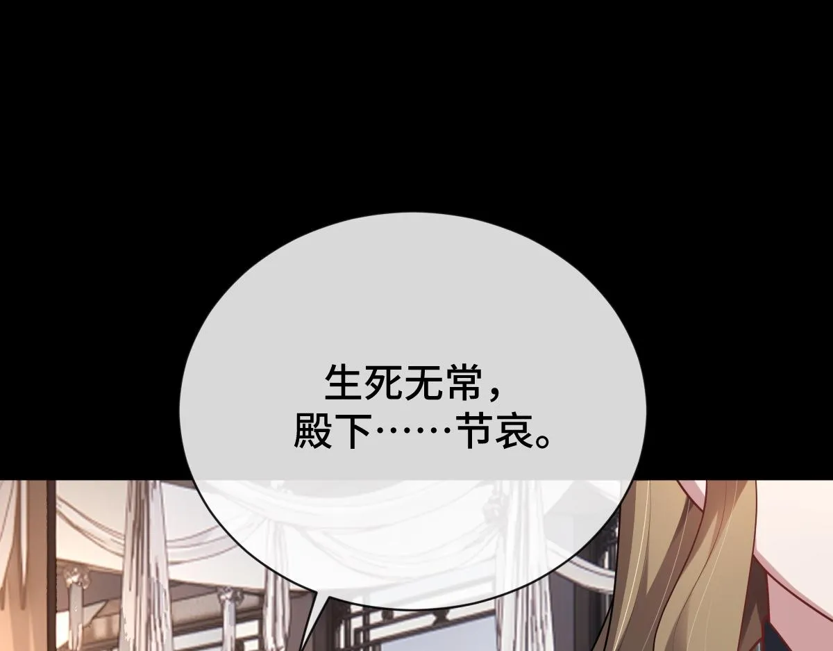 第82话 袒露心扉89