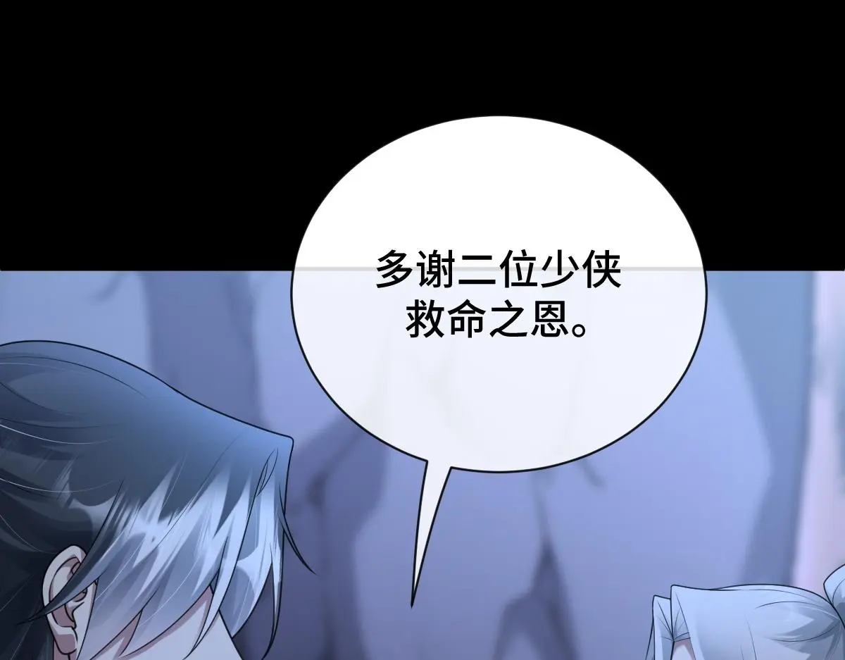 第64话 临危救场120