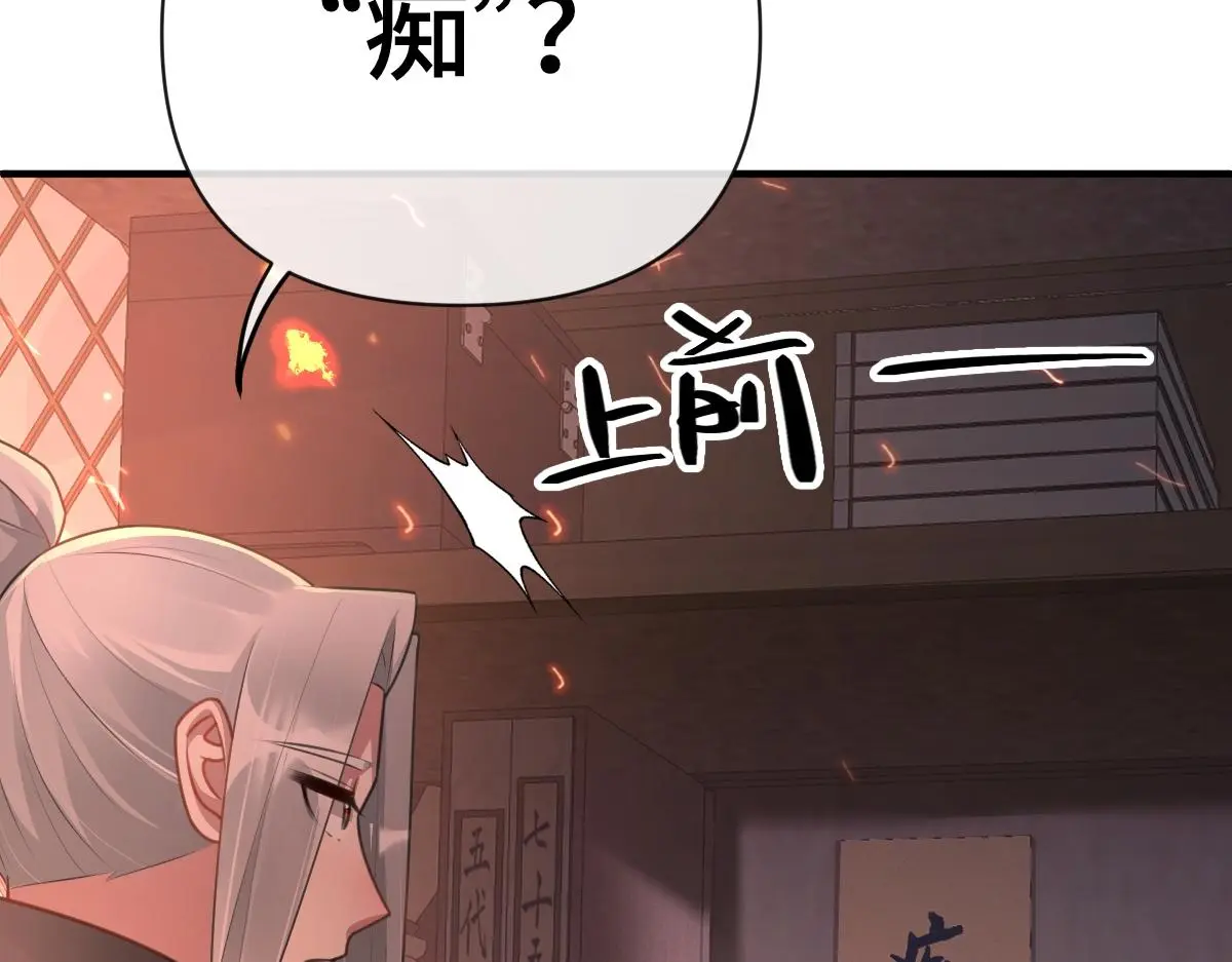 第46话 双双遇险32