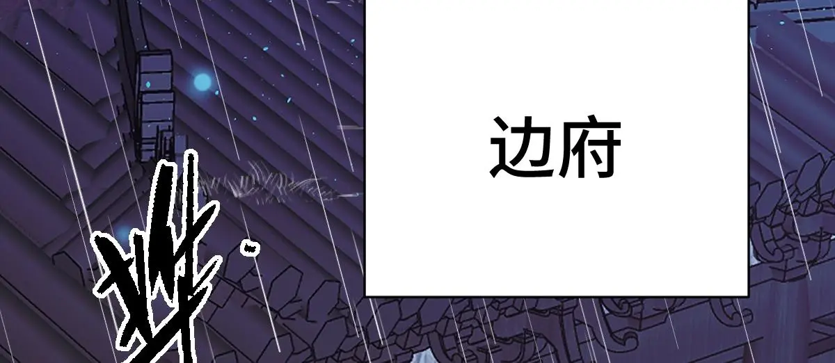 第56话 庆生遇刺67
