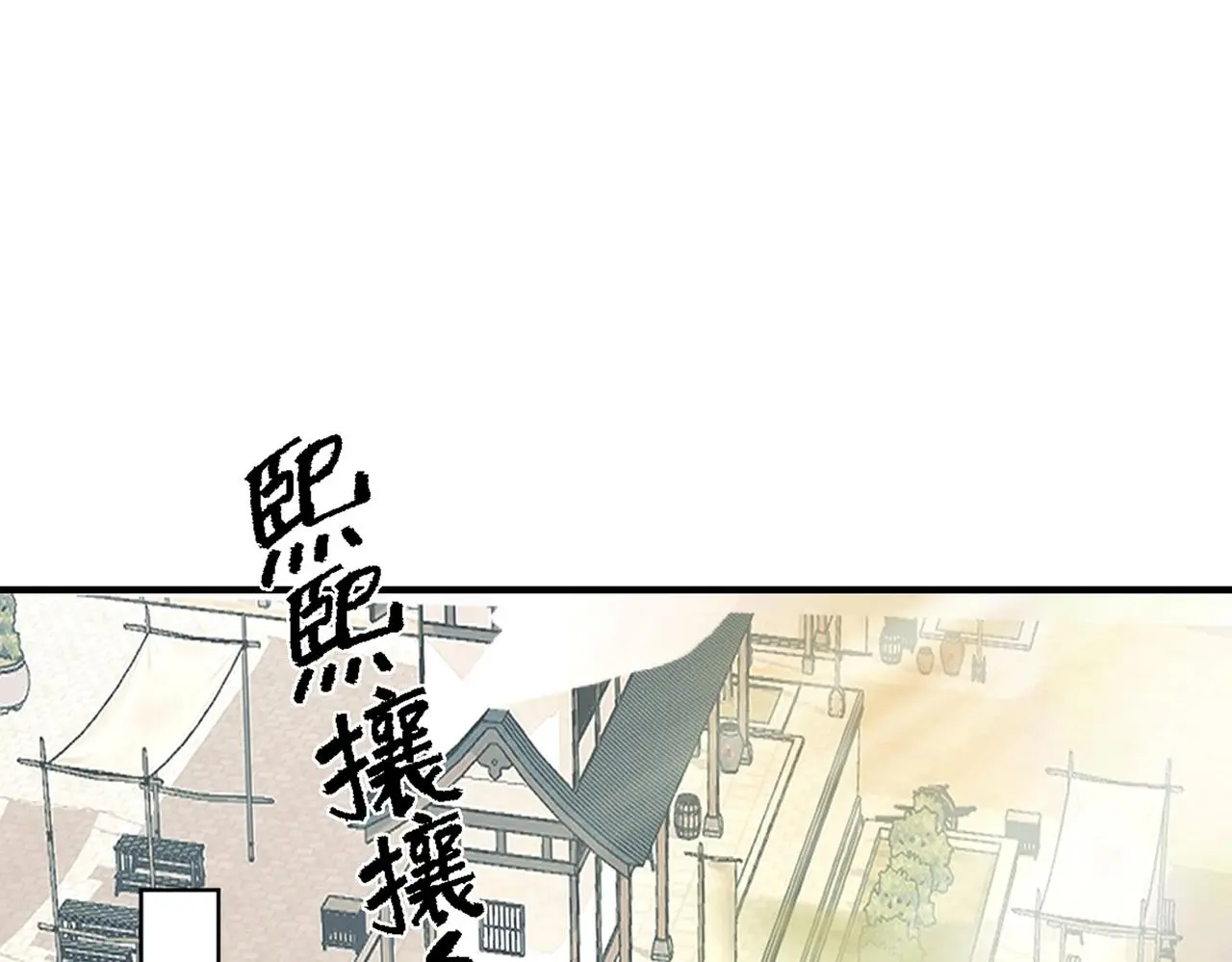 第37话 美男计4