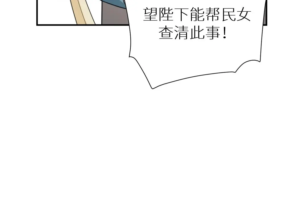 第40话 求助70