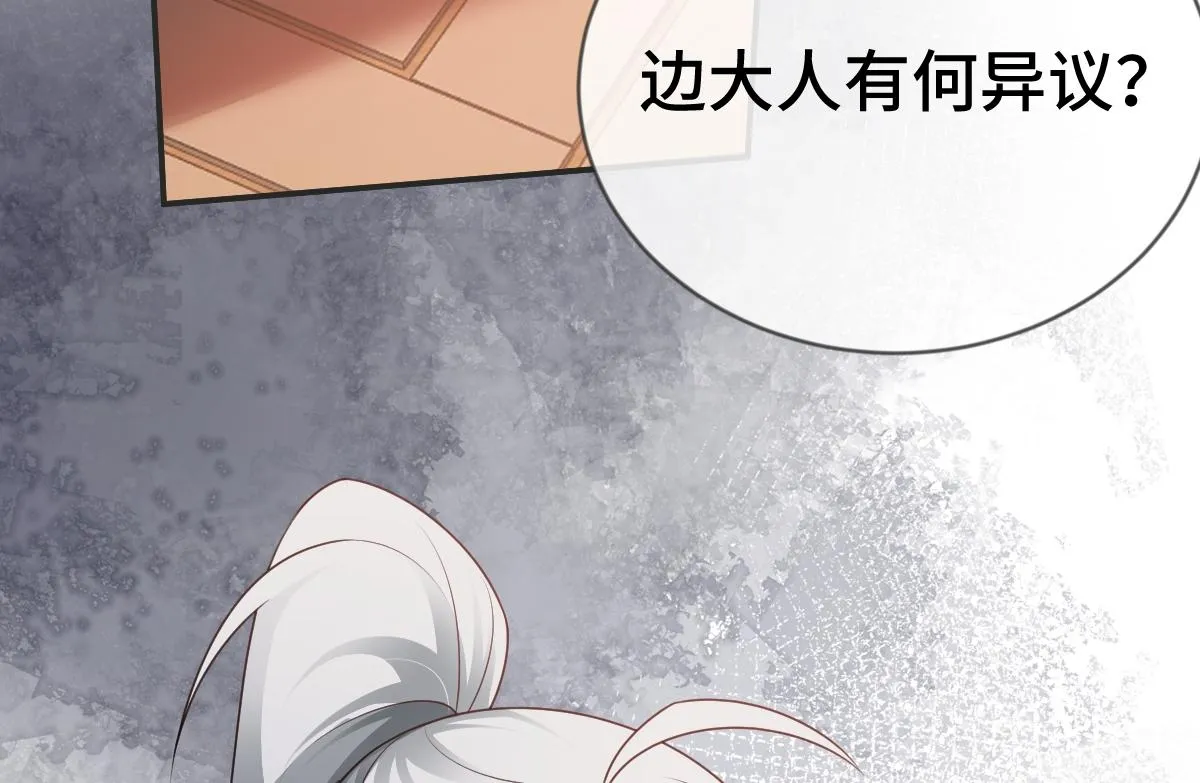 第71话 指认失败？！26