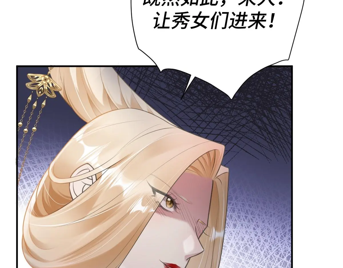 第35话 恰似故人归82