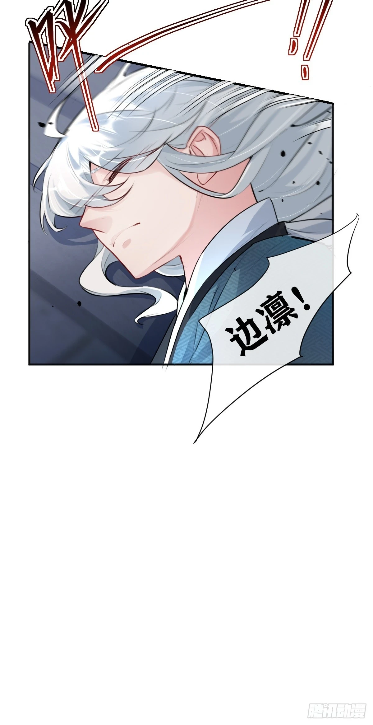 第21话 暗藏杀机18