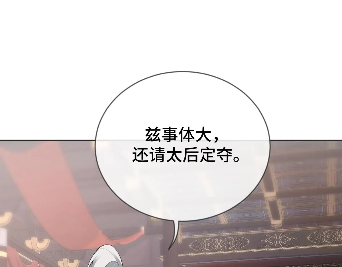 第71话 指认失败？！30