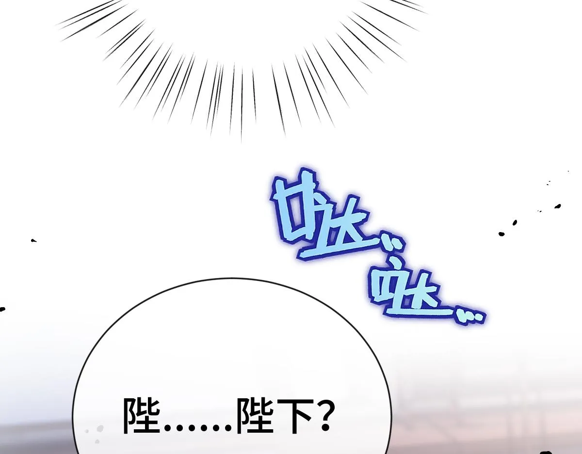 第71话 指认失败？！91