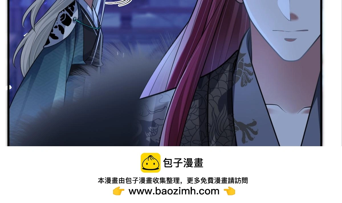 第39话 宫内遇刺99