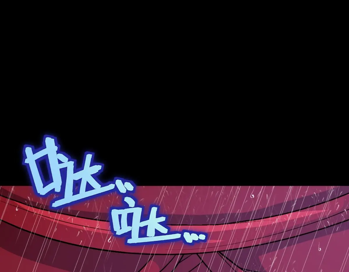 第61话 消失的新娘92