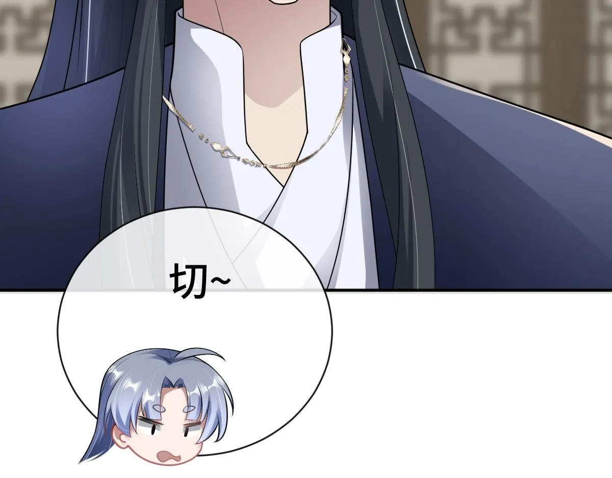 第75话 捷足先登12