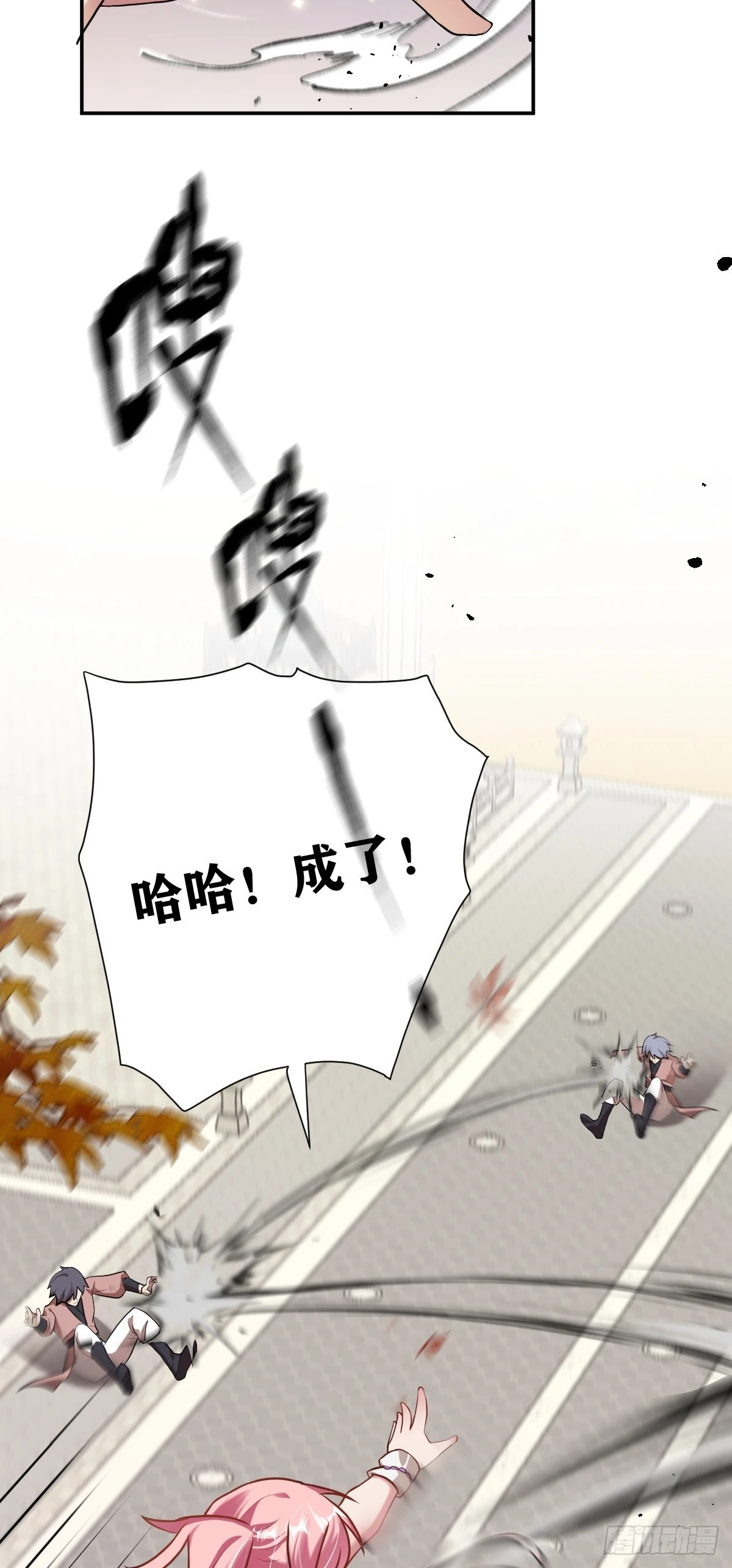 第26话 旧识40