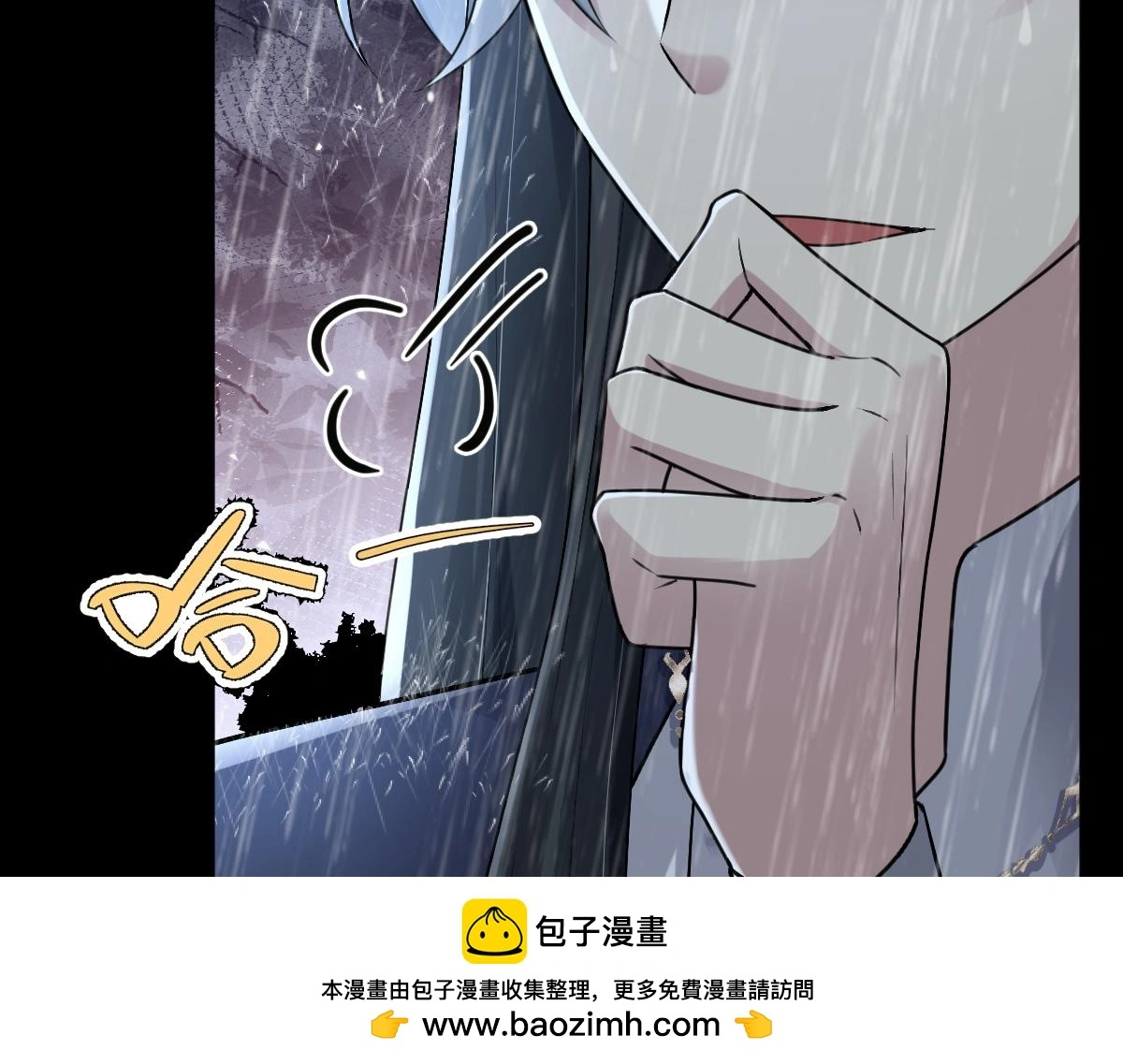 第59话 鬼崽岭遇诡事101