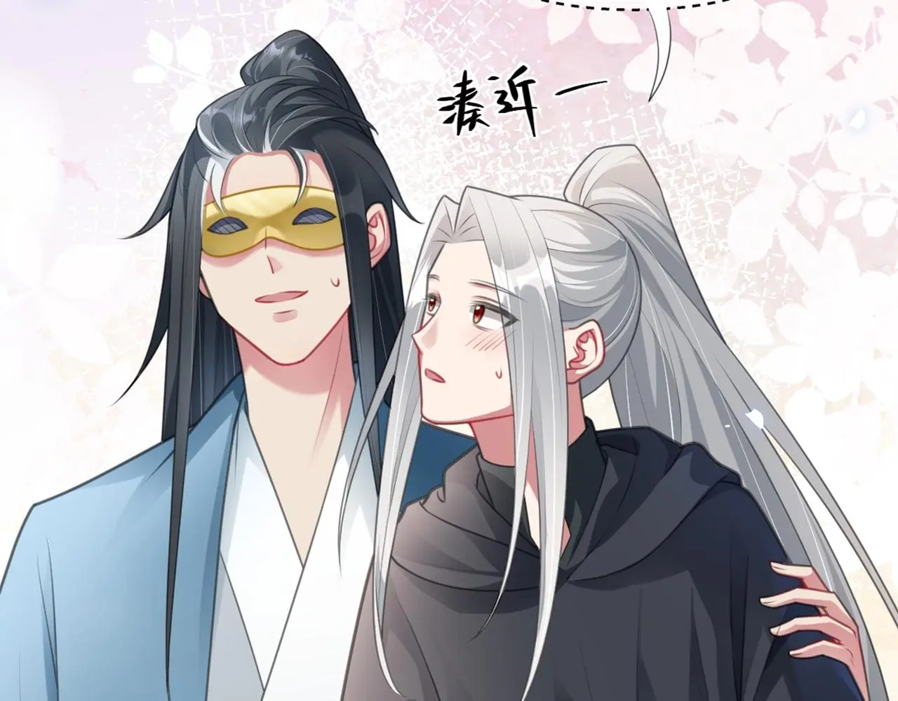 第38话 危险！41