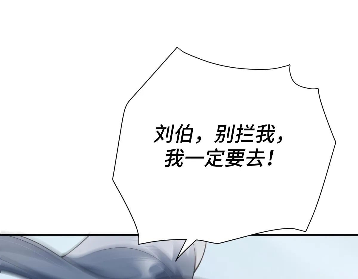 第76话 拒之门外44