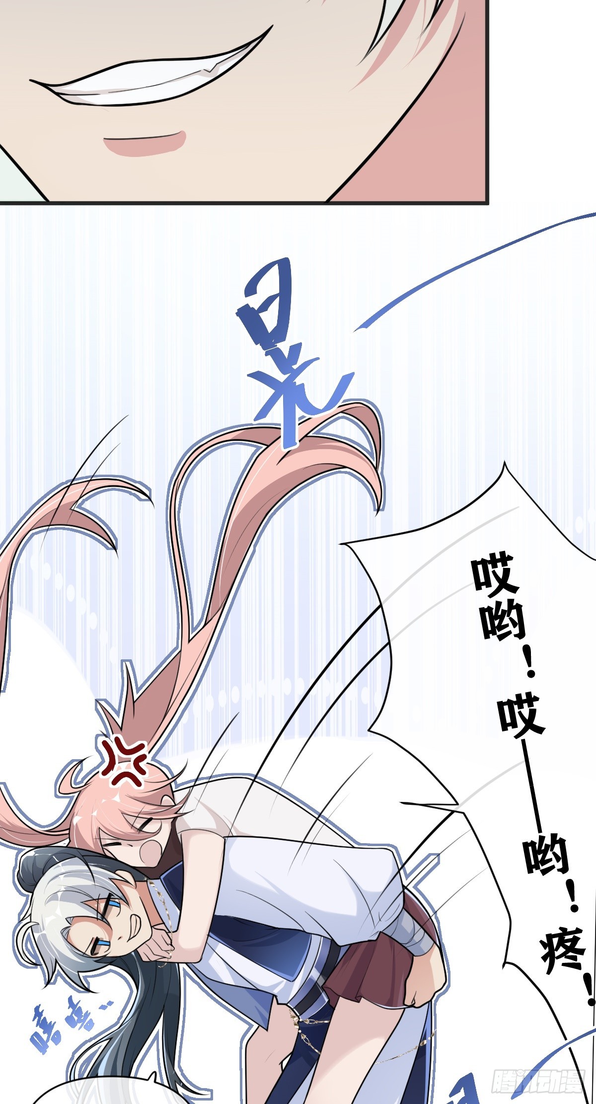 第18话 哪里来的小妖精15