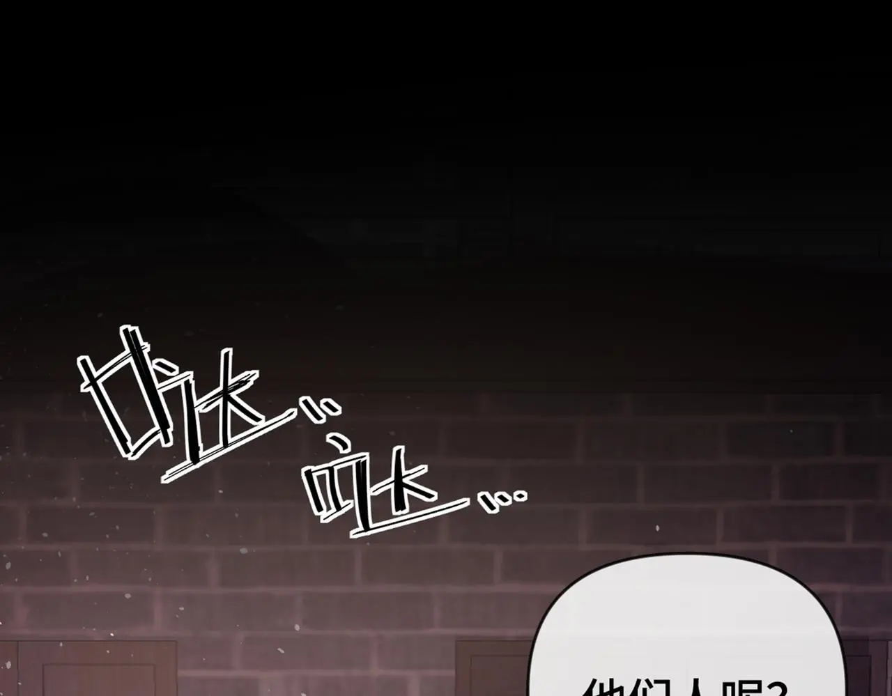 第38话 危险！115