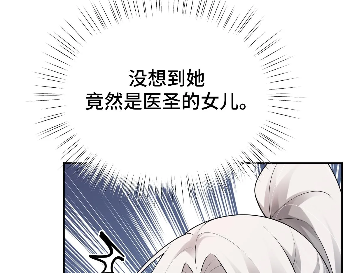 第79话 前往晟京！65