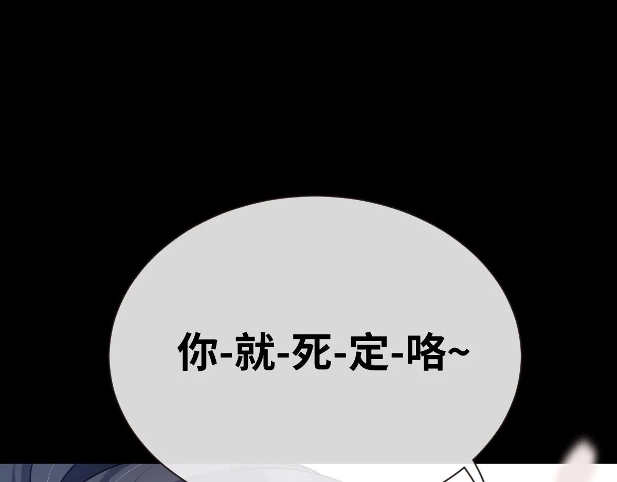 第82话 袒露心扉172