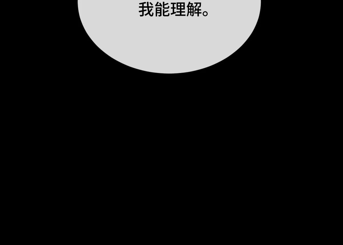 第82话 袒露心扉23