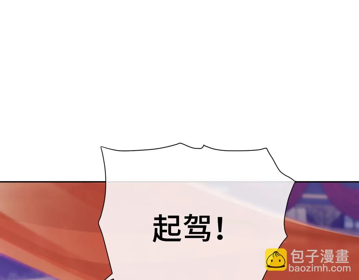 第53话 明争暗斗105