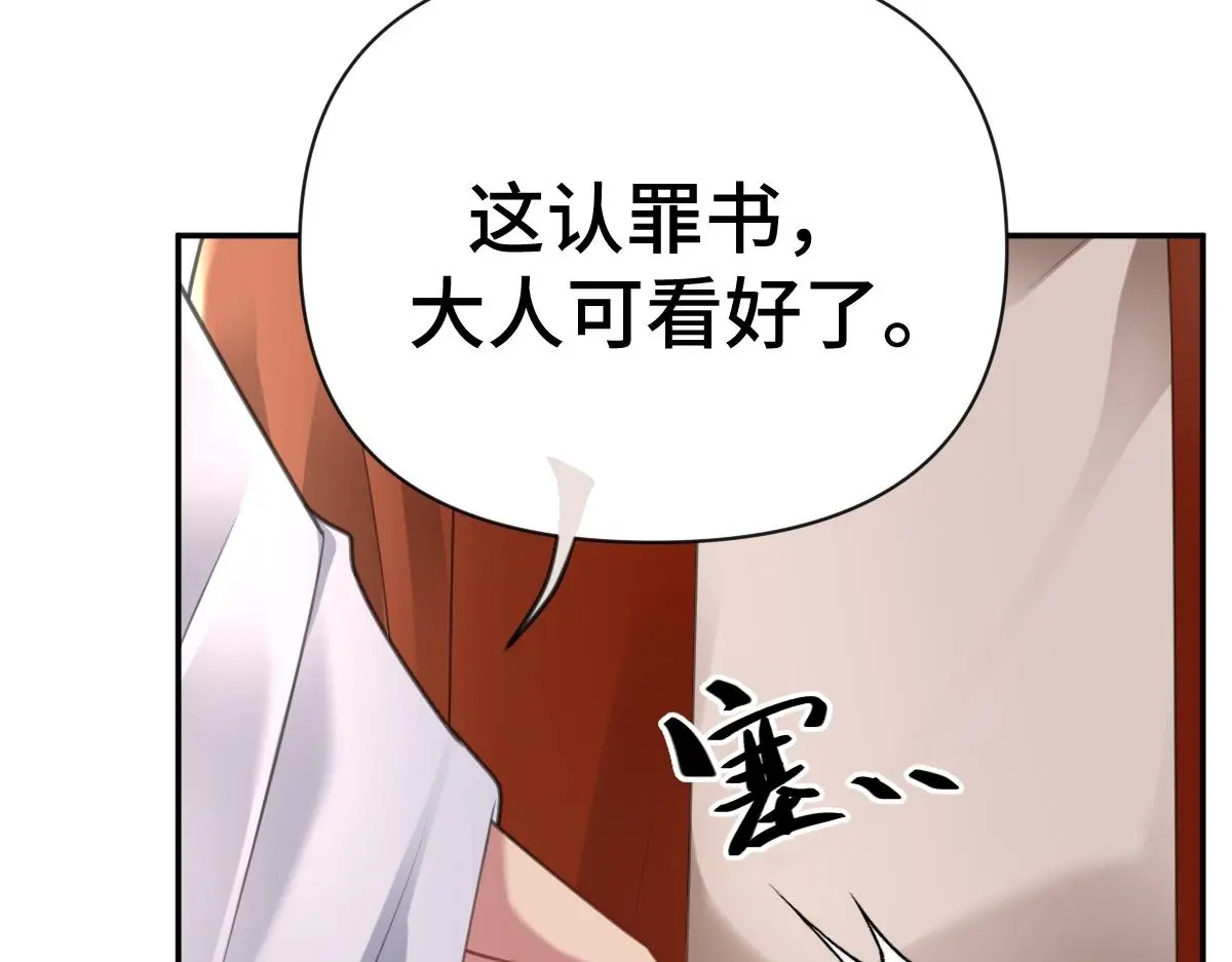 第43话 救人出事89