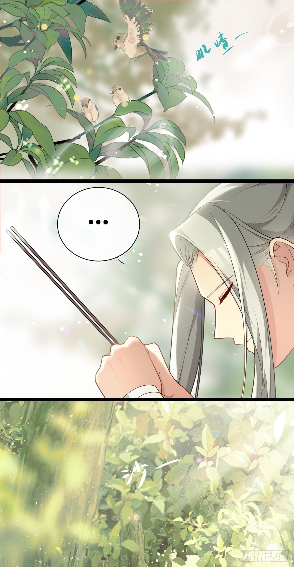 第13话 竹马重逢17