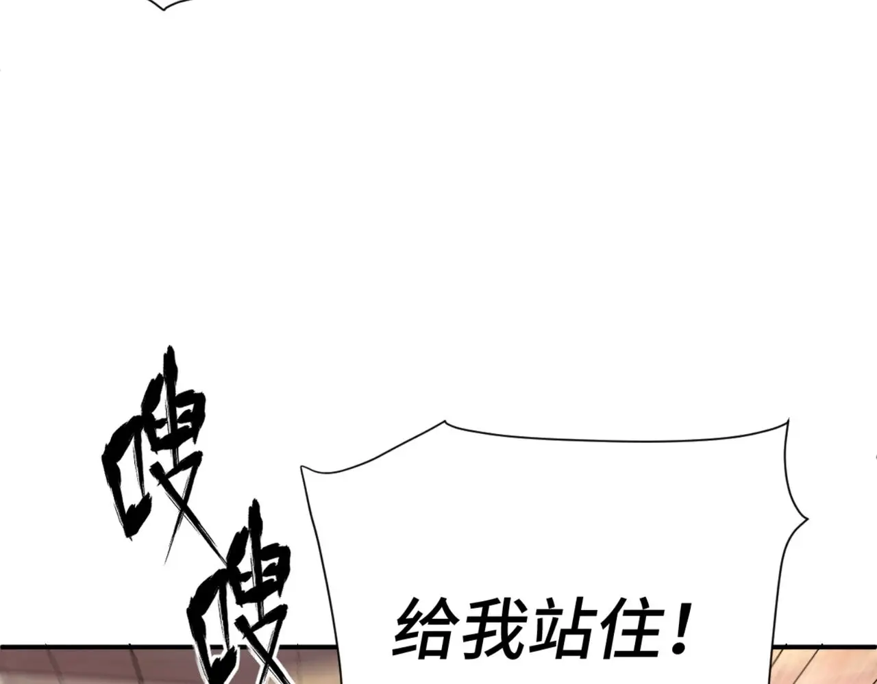 第38话 危险！89