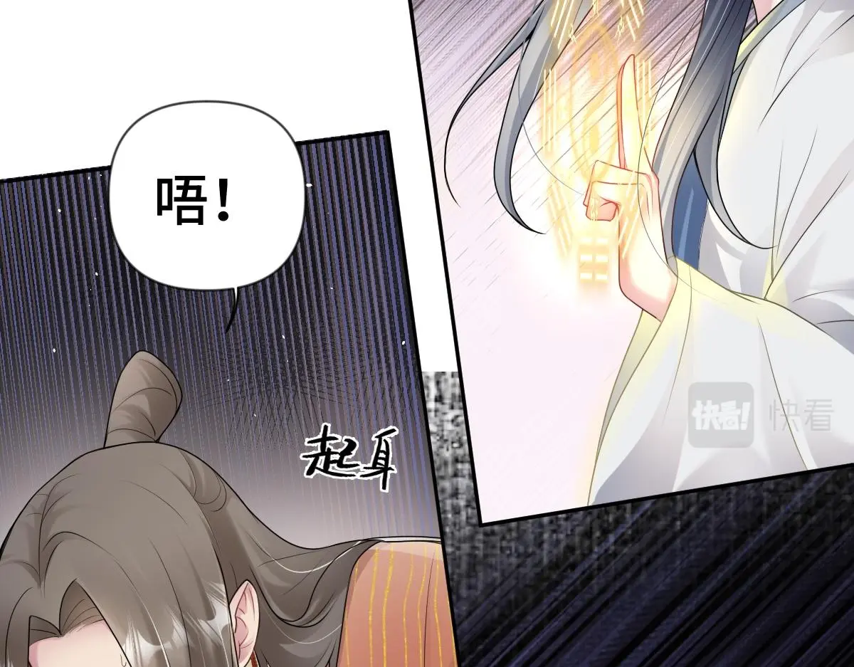 第34话 以身殉道29