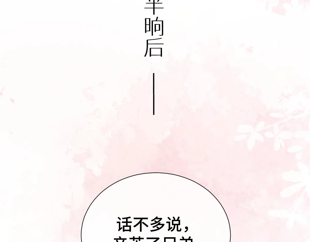 第48话 线索浮出水面63