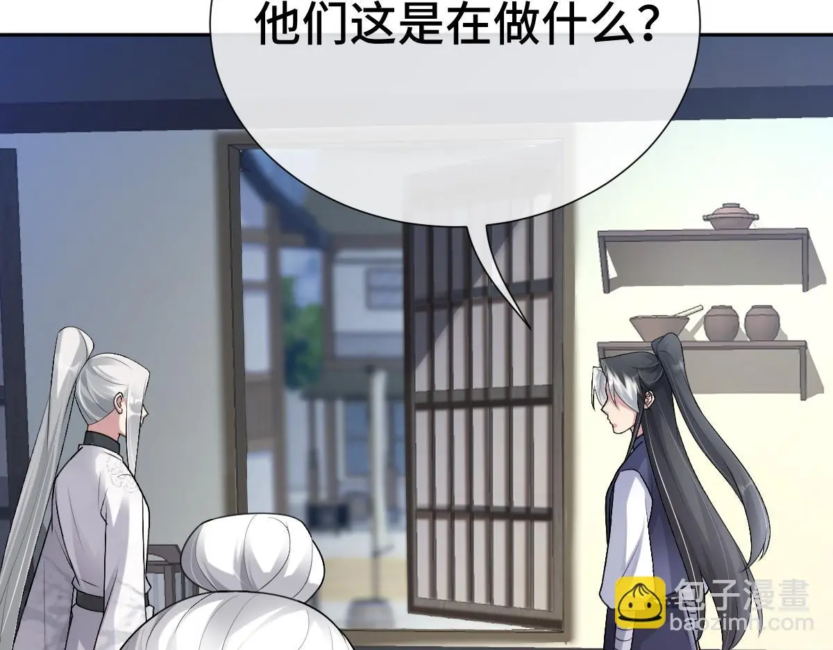 第61话 消失的新娘21