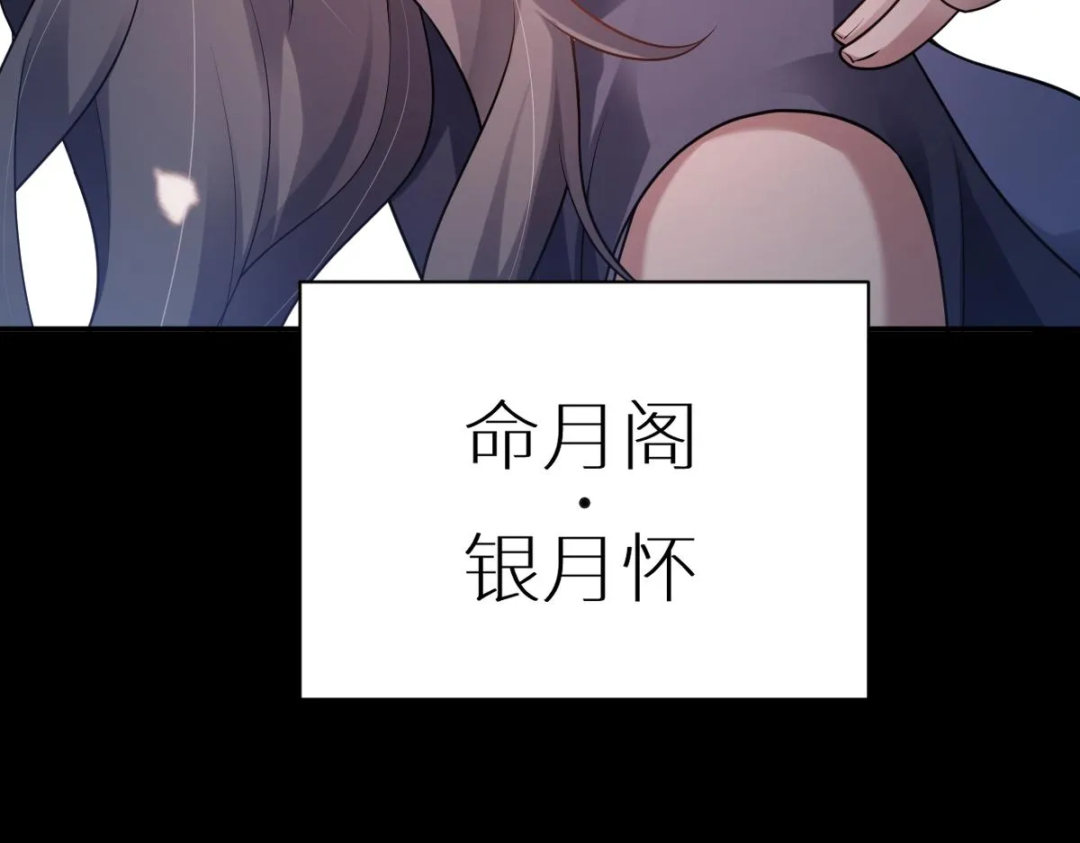 第82话 袒露心扉174