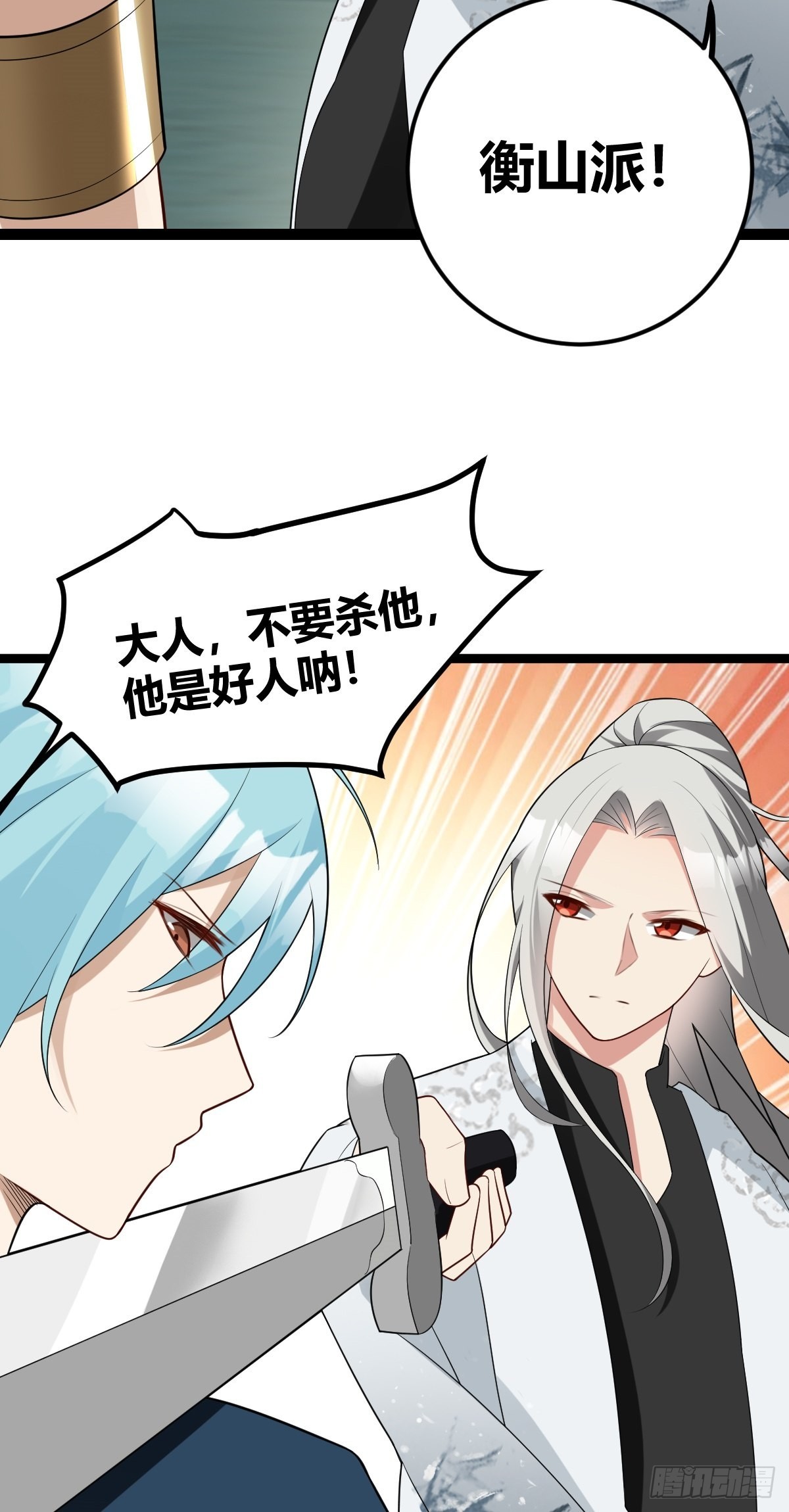 第7话 谁是谁的软肋？47