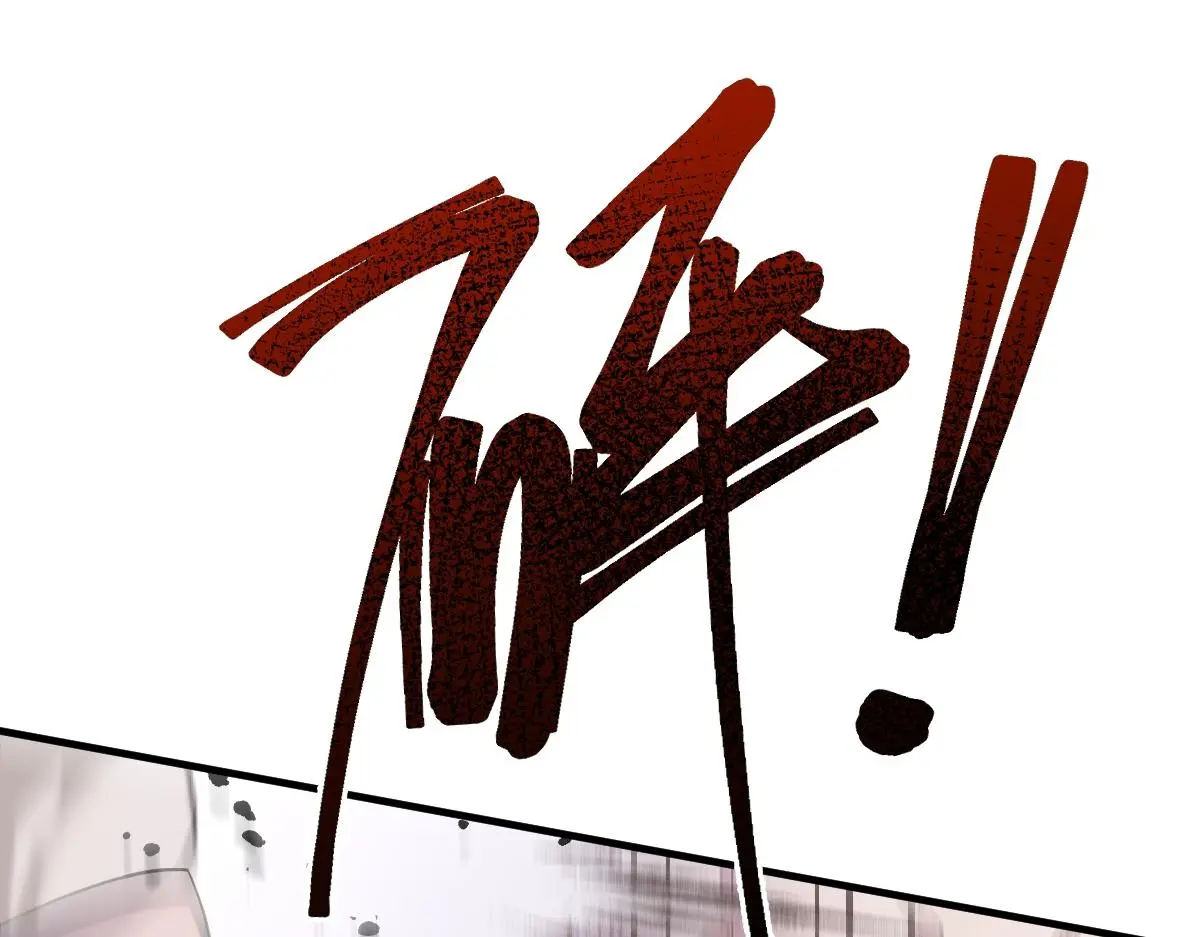 第58话 兄弟的默契25