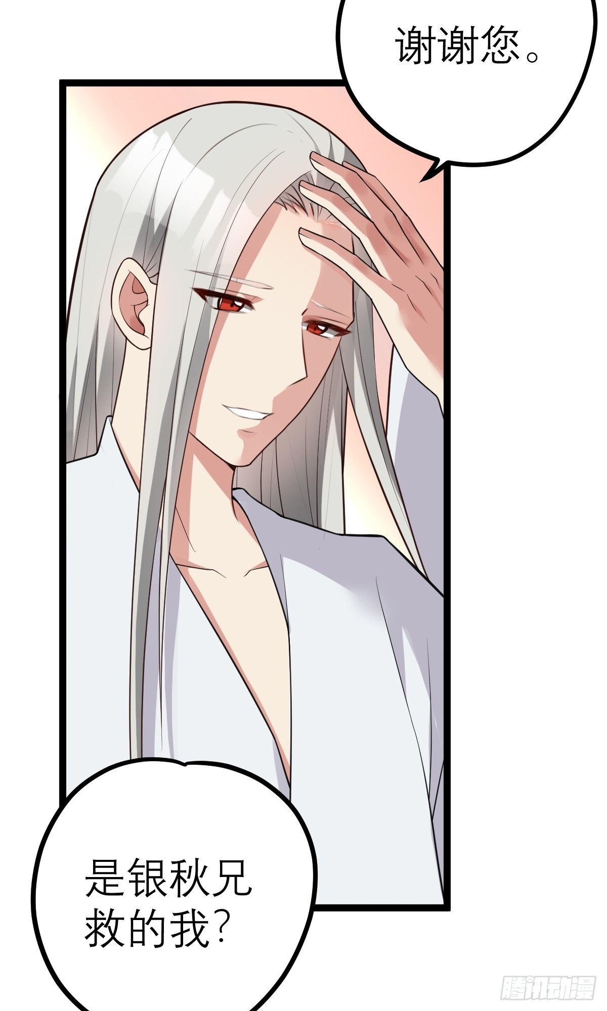 第7话 谁是谁的软肋？13