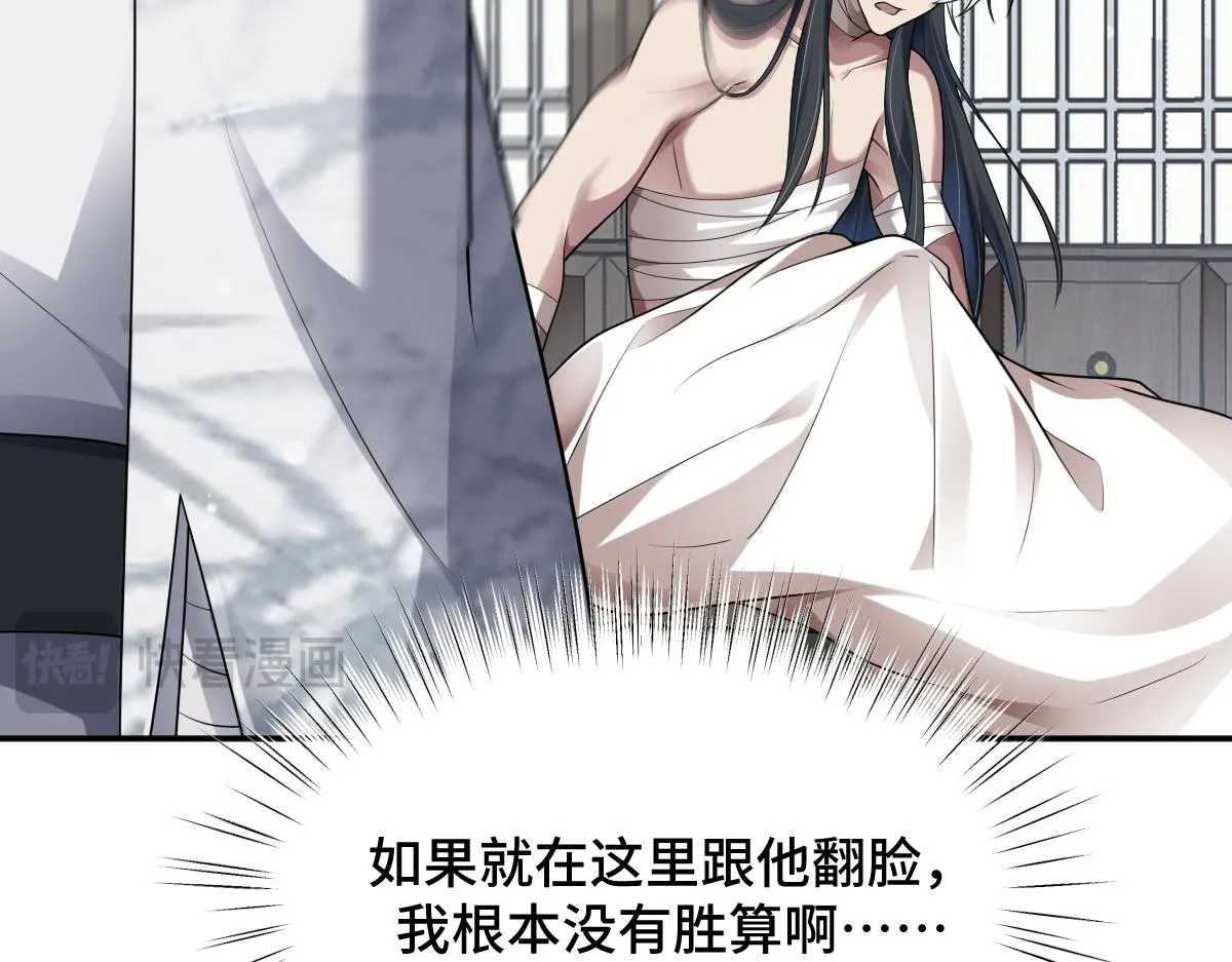 第81话 义结金兰26