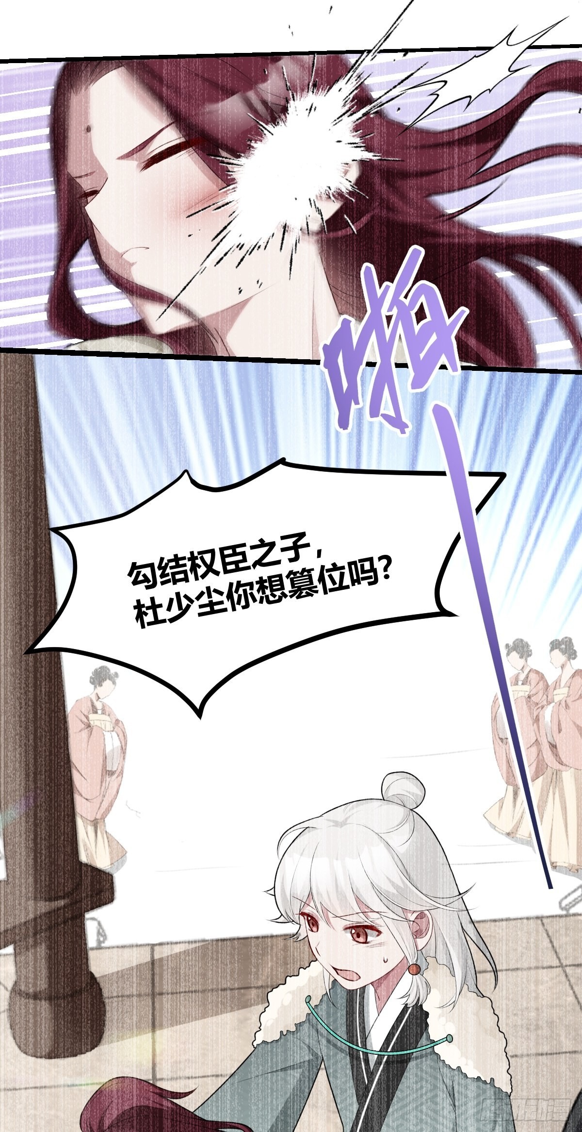 第5话 猪猪包给你17