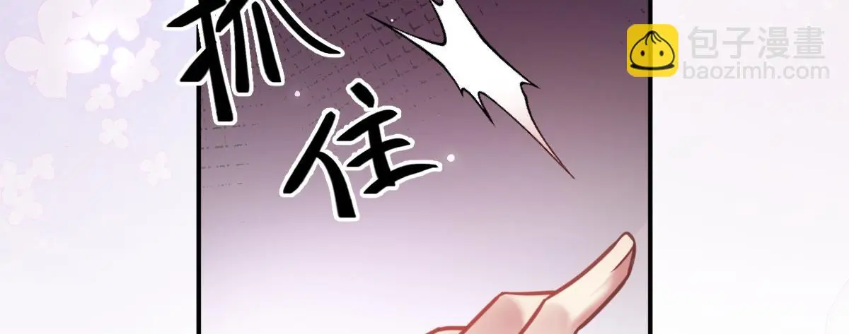 第40话 求助33