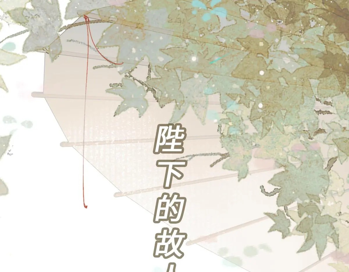 第35话 恰似故人归101