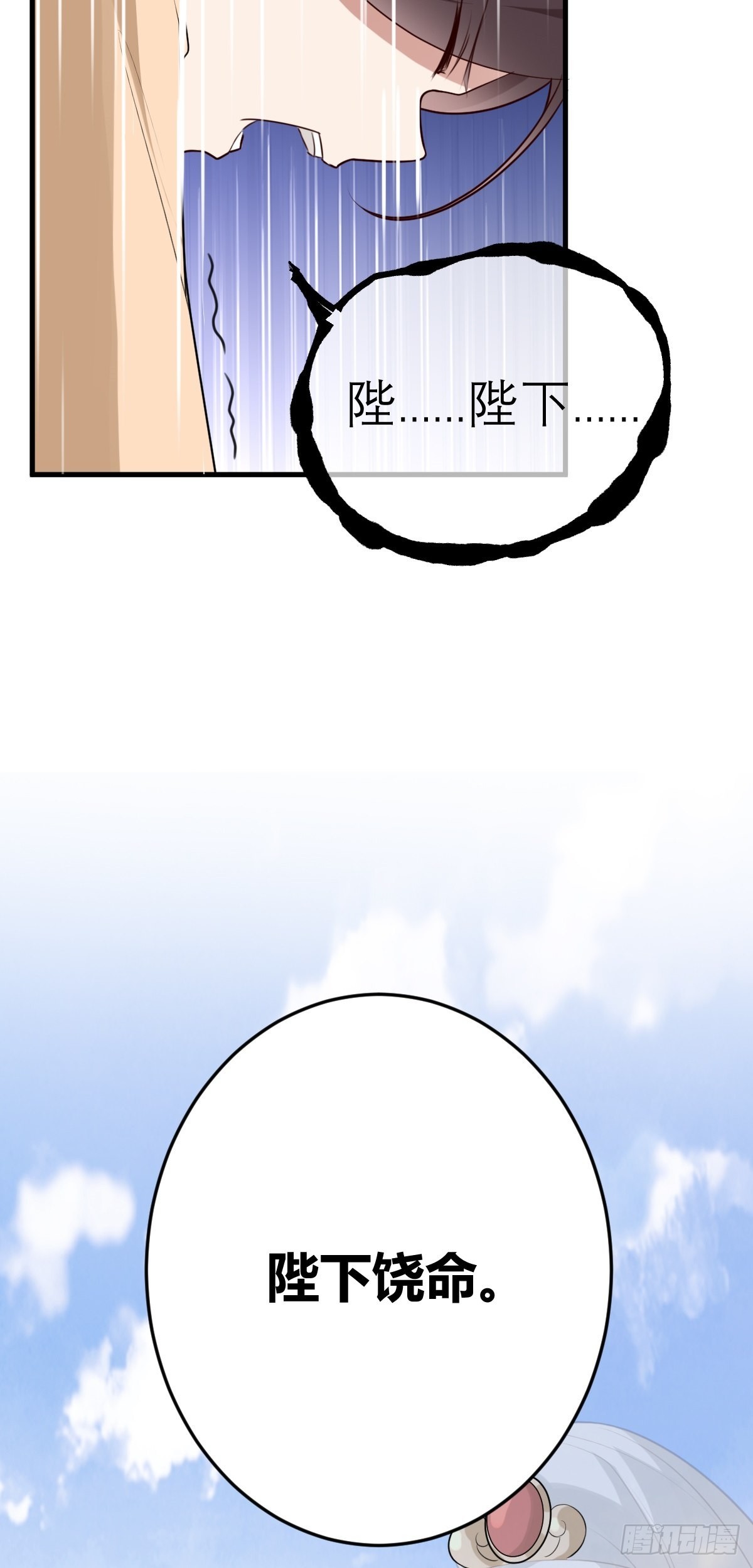 第5话 猪猪包给你27