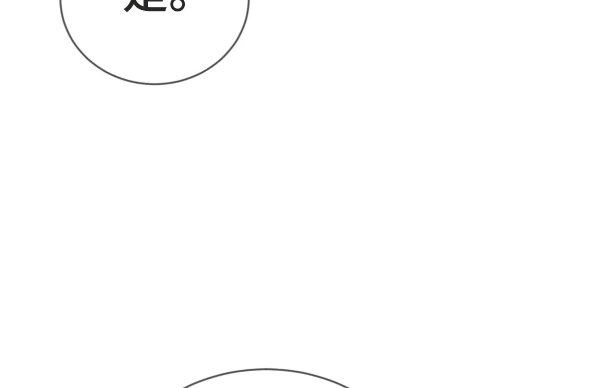 第71话 指认失败？！35