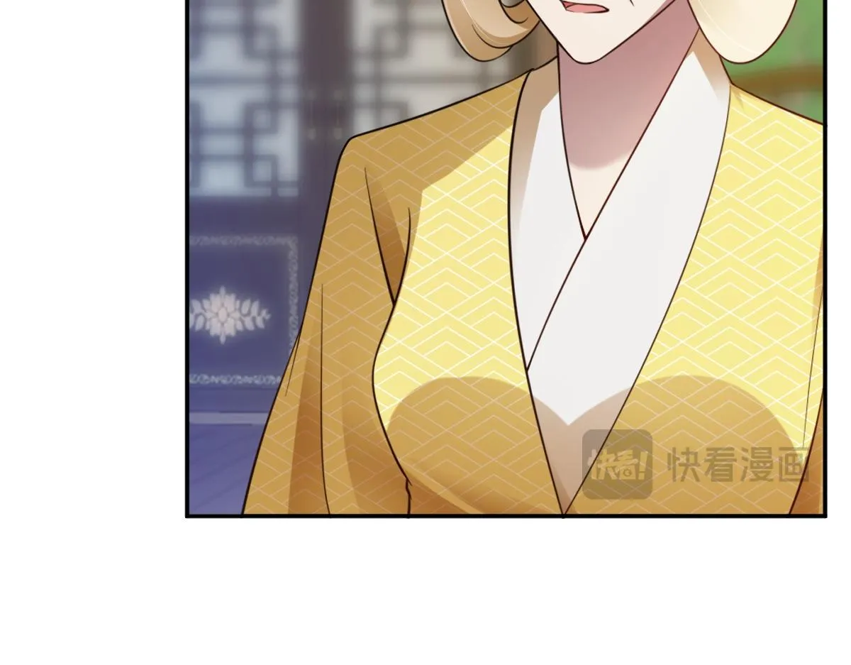 第67话 藤原的阴谋76