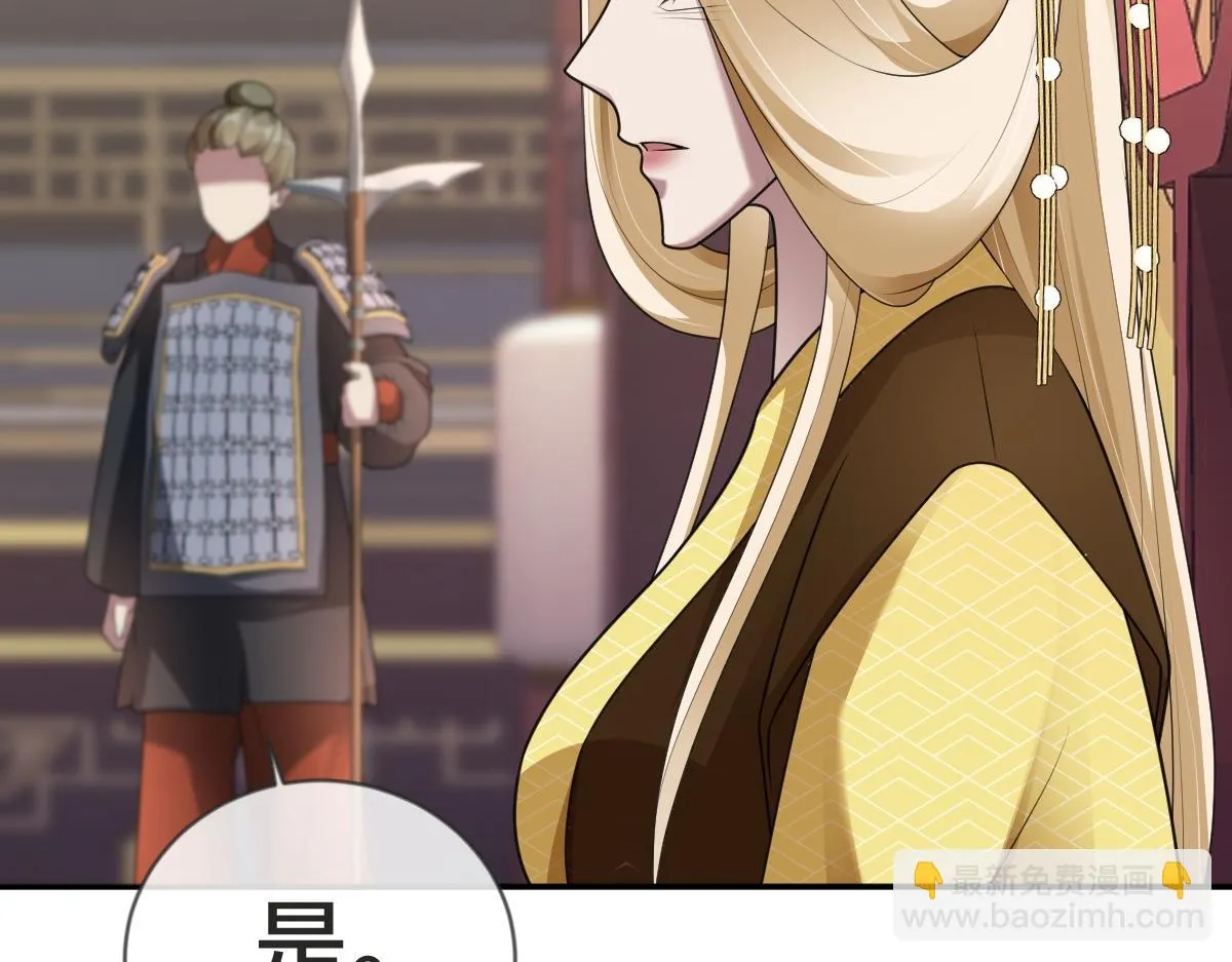 第71话 指认失败？！34