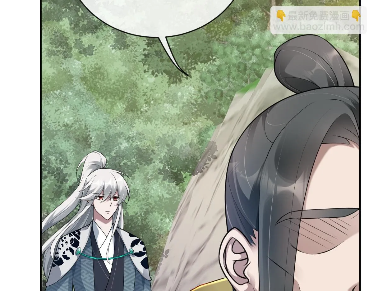 第70话 边凛发现端倪65