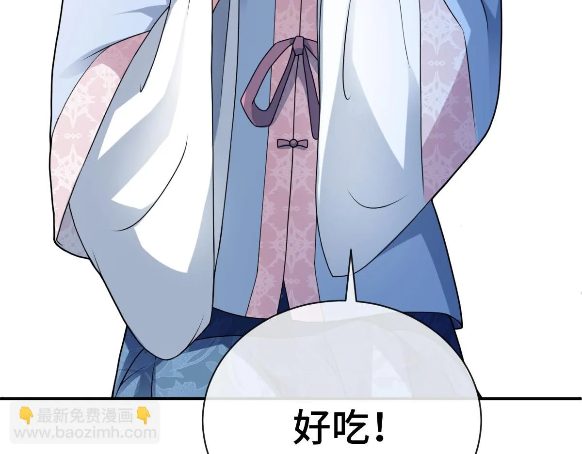 第83话 治疗尘帝14
