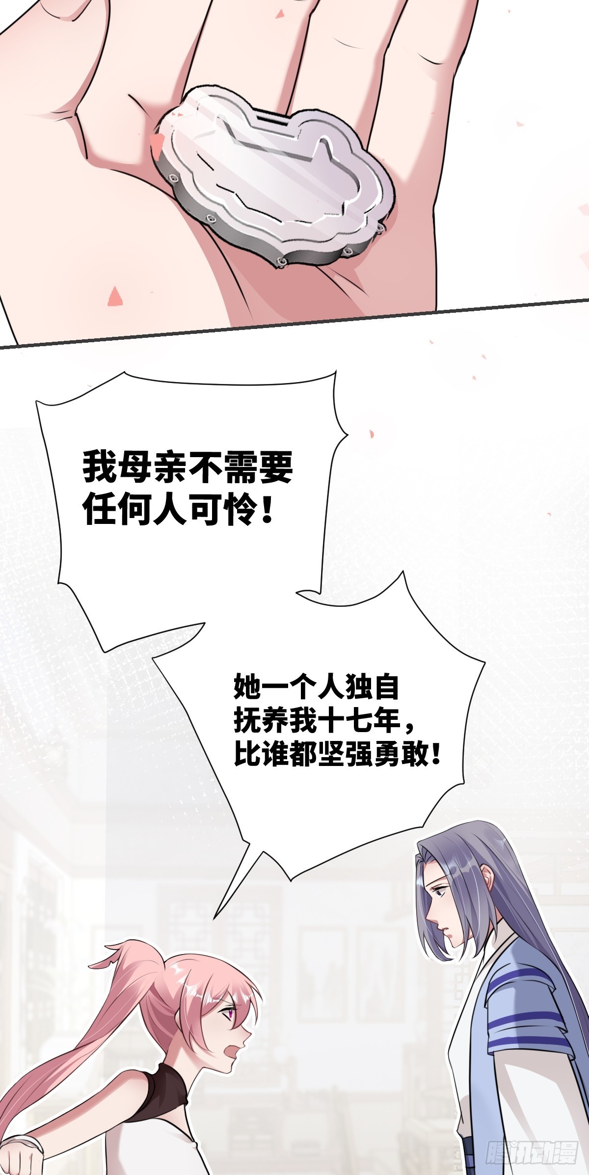 第28话 真相揭秘17
