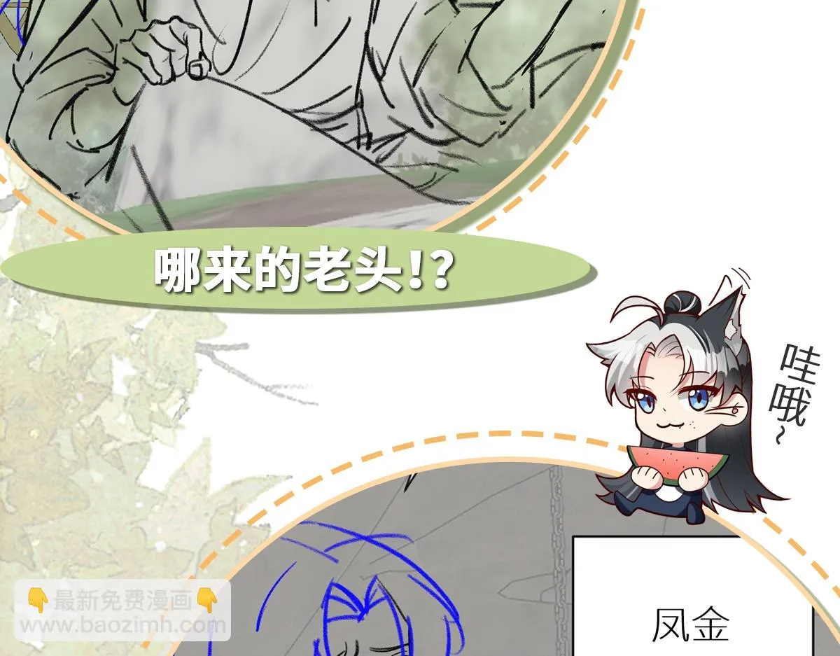 第69话 边凛的选择133