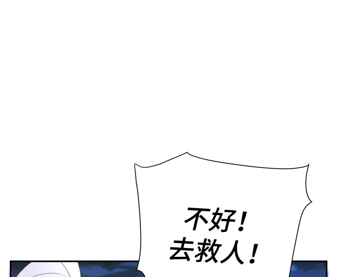 第43话 救人出事13