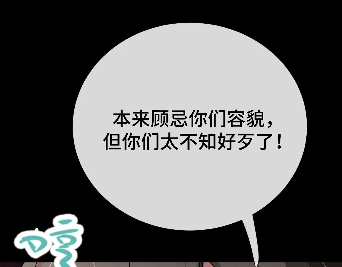 第57话 赶尸派寻尸137