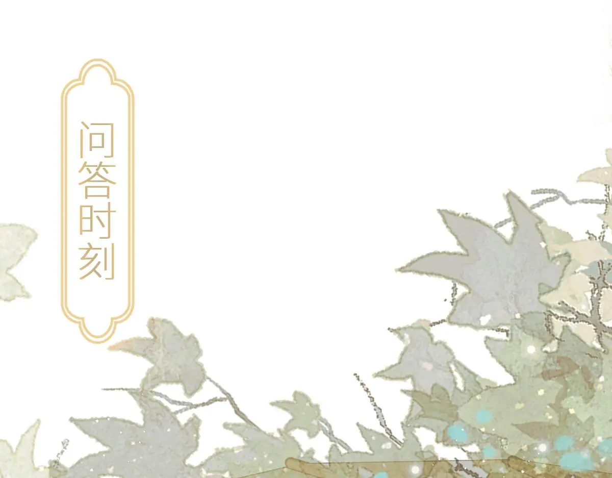 第35话 恰似故人归100