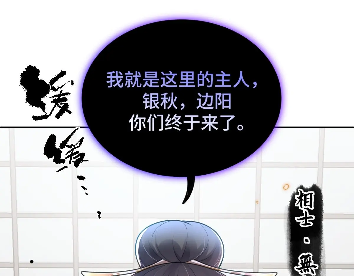第56话 庆生遇刺128